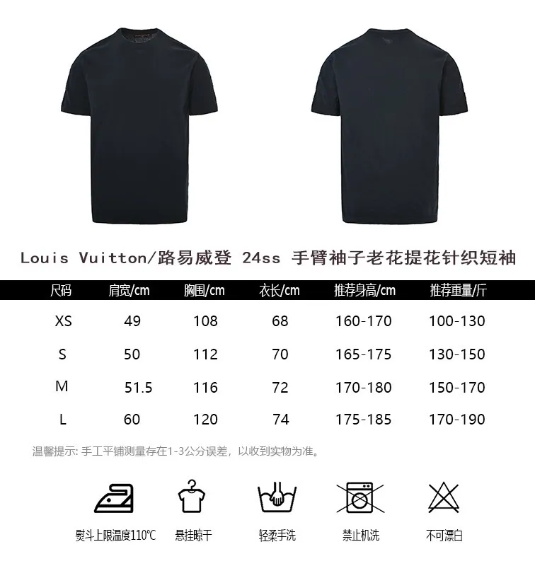 Louis Vuitton/ 24ss